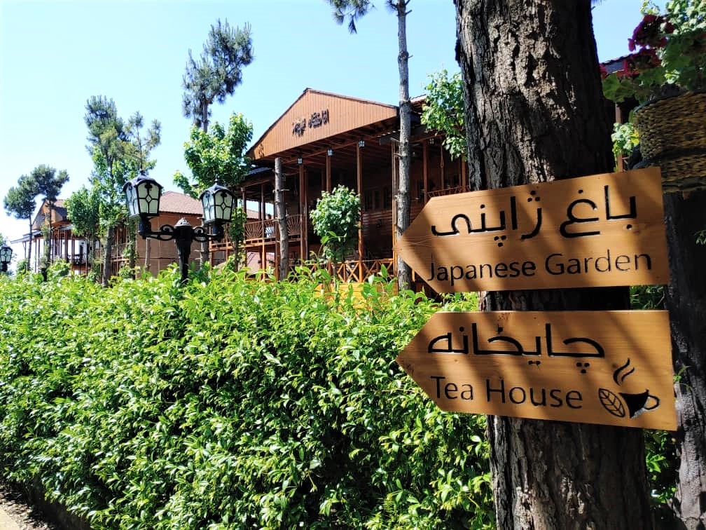 اجاره اتاق چوبی سنتی در کوزه گران شفت - شاه نشین