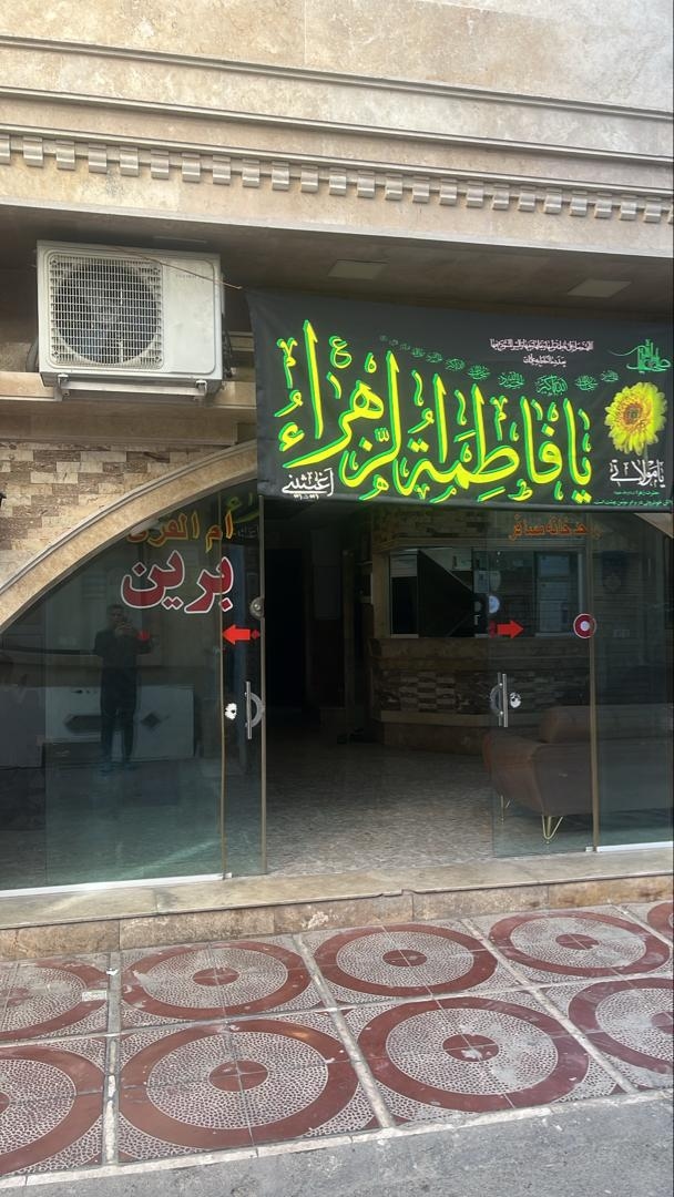 اجاره سوئیت آپارتمان در امیرکبیر قم-4 تخته