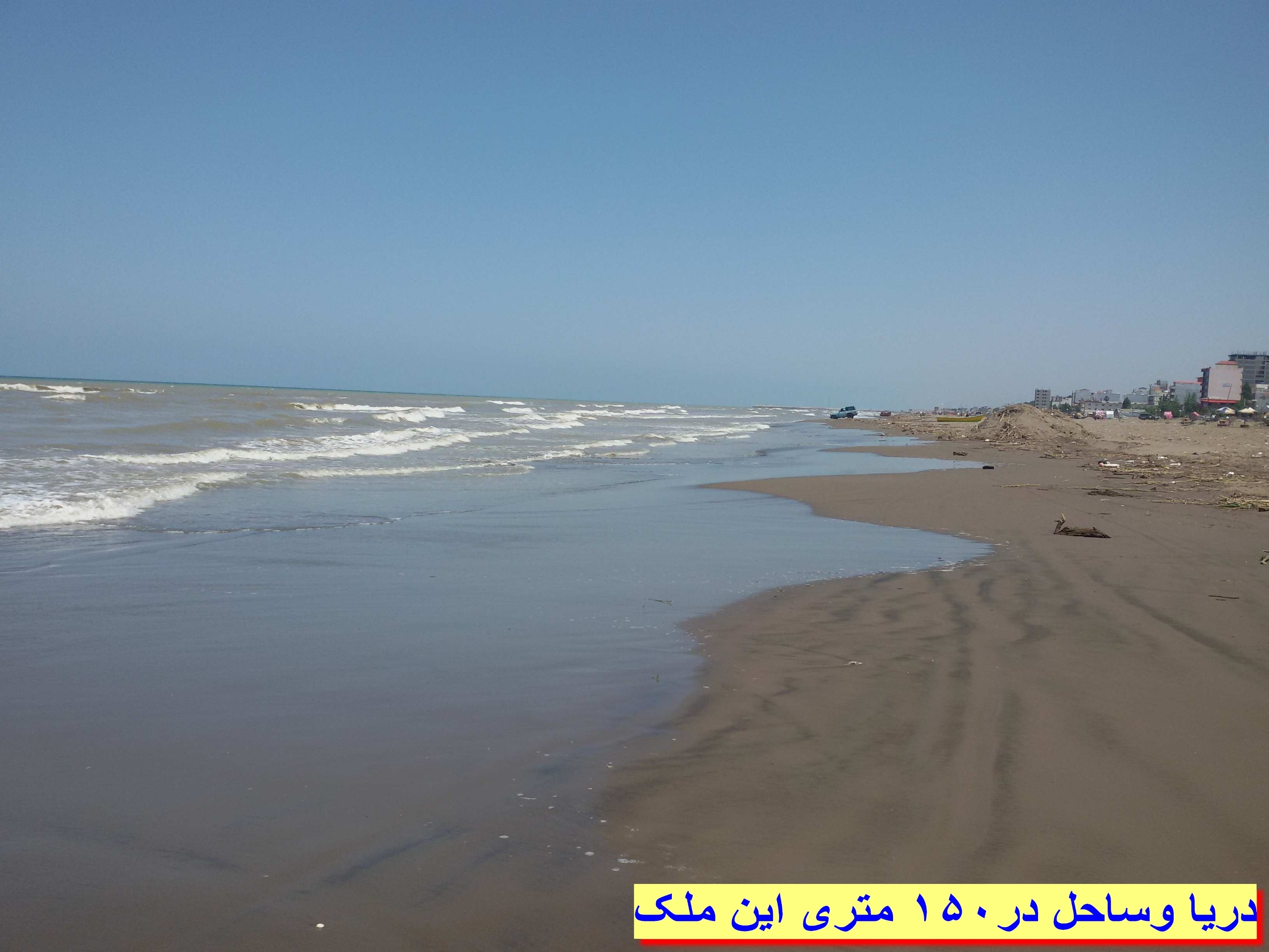 اجاره ویلا ساحلی در فریدونکنار - کد605