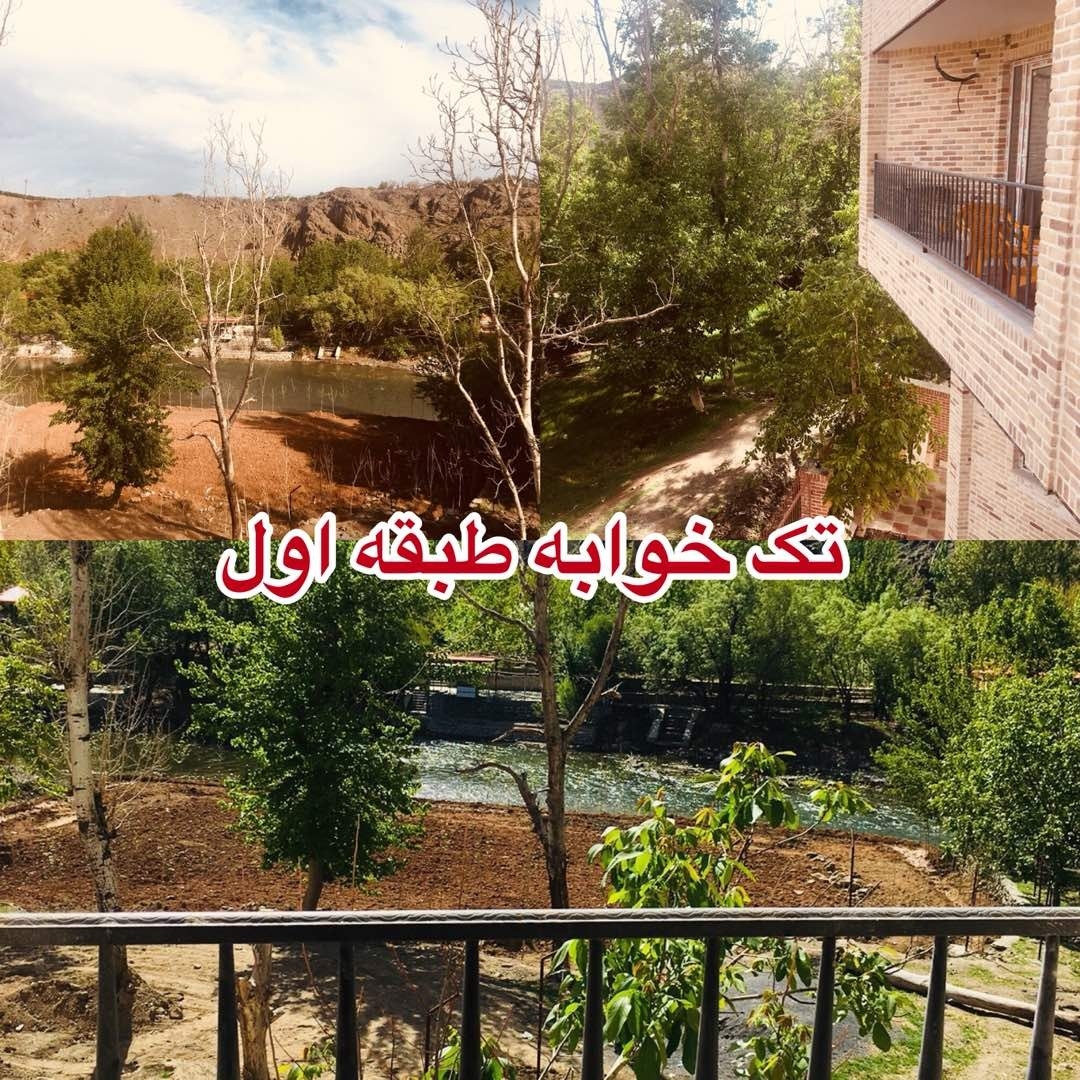 اجاره آپارتمان مبله در پل چلوان سامان - 70متری