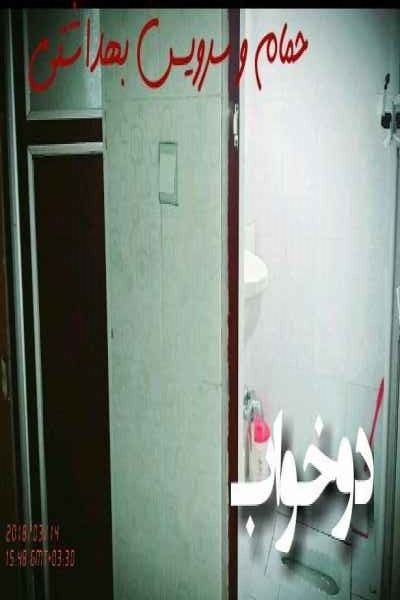 اجاره منزل مبله تمیز در ناهار خوران