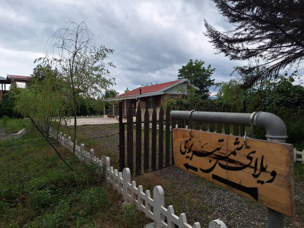 اجاره ویلا در اسالم - شمس تبریزی