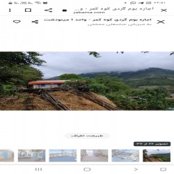 hostIntroImage-عباسعلی ممشلی
