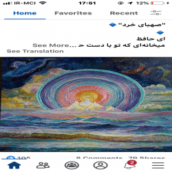 hostIntroImage-امیر افجه فرد