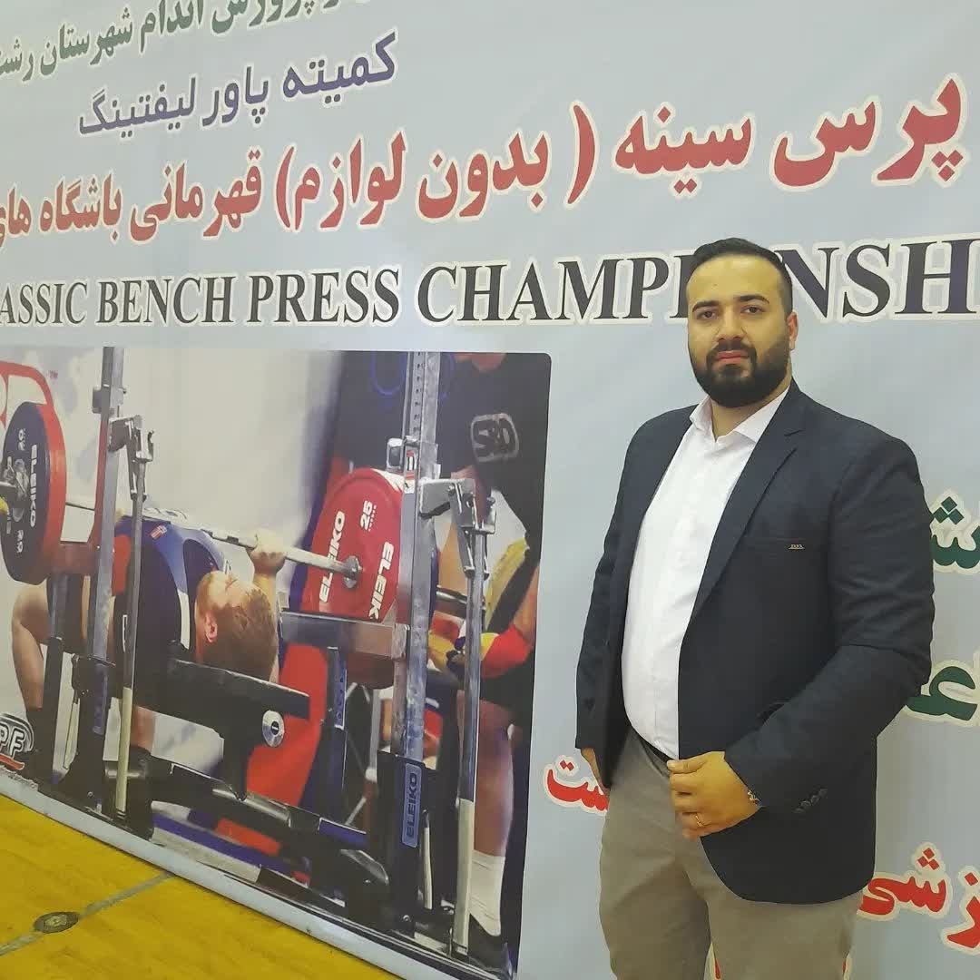 hostIntroImage-سینا موحدی