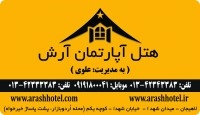 hostIntroImage-سیدمهدی علوی