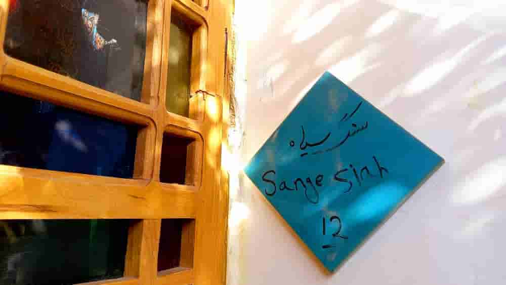 اجاره اتاق سنتی یک تخته غیر مستر در شیراز - سنگ سیاه