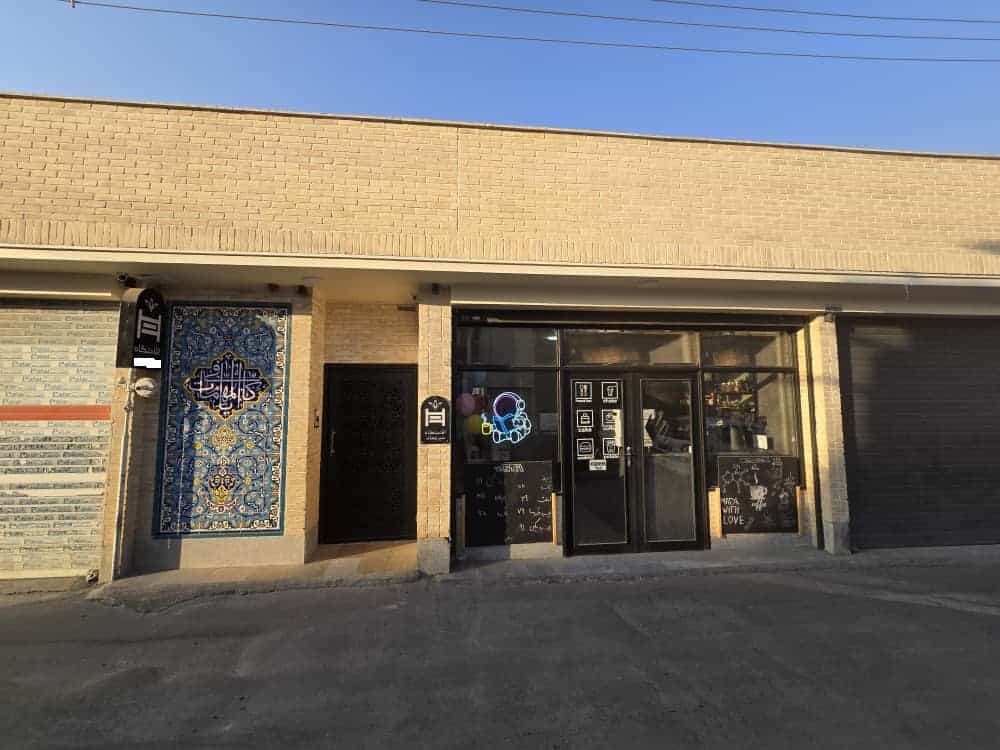 اجاره هتل در نزدیکی نقش جهان - چهار تخته