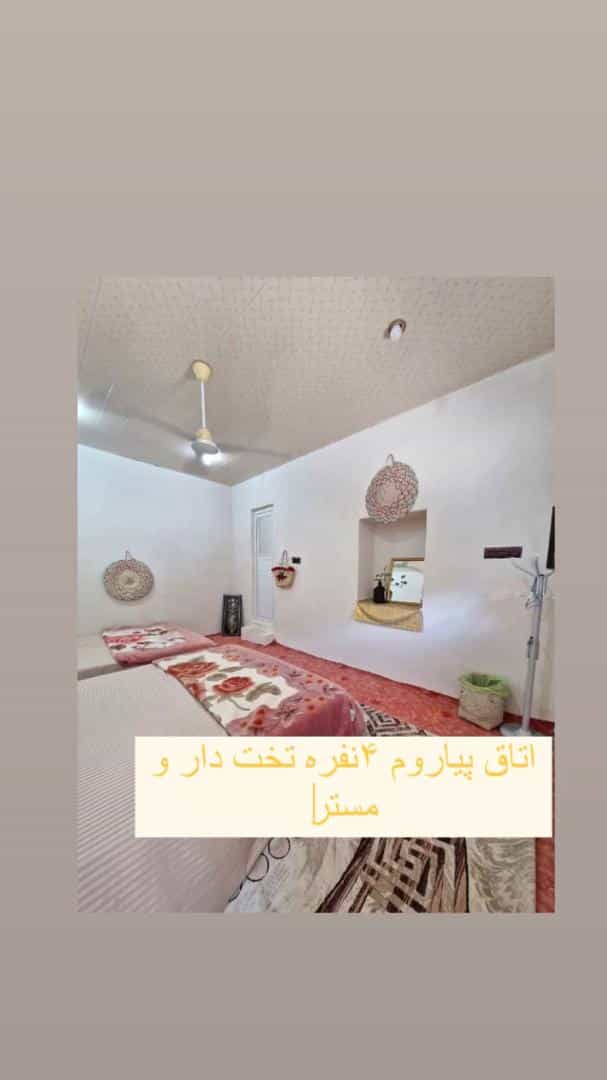 رزرو اتاق بومگردی 4 نفره تخت دار  و مستردار در طبل قشم - پیاروم