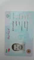 همایون