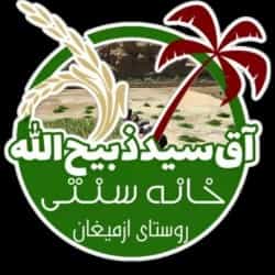 سید