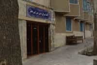 فرحناز