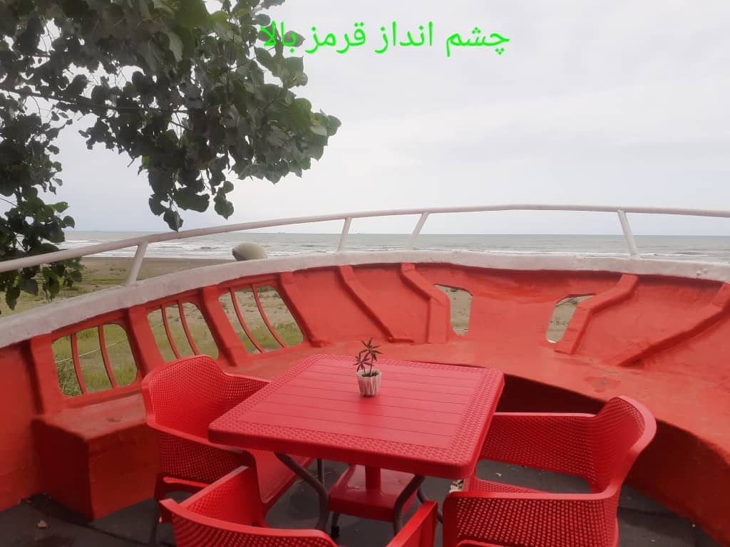 اجاره کشتی ساحلی در ساحل قو بندرانزلی - قرمز بالا