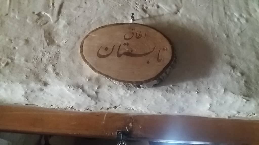 اجاره اتاق سنتی در روستای فینسک شهمیرزاد - تابستان