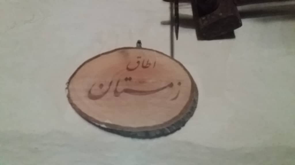 اجاره اقامتگاه سنتی در روستای فینسک شهمیرزاد - زمستان