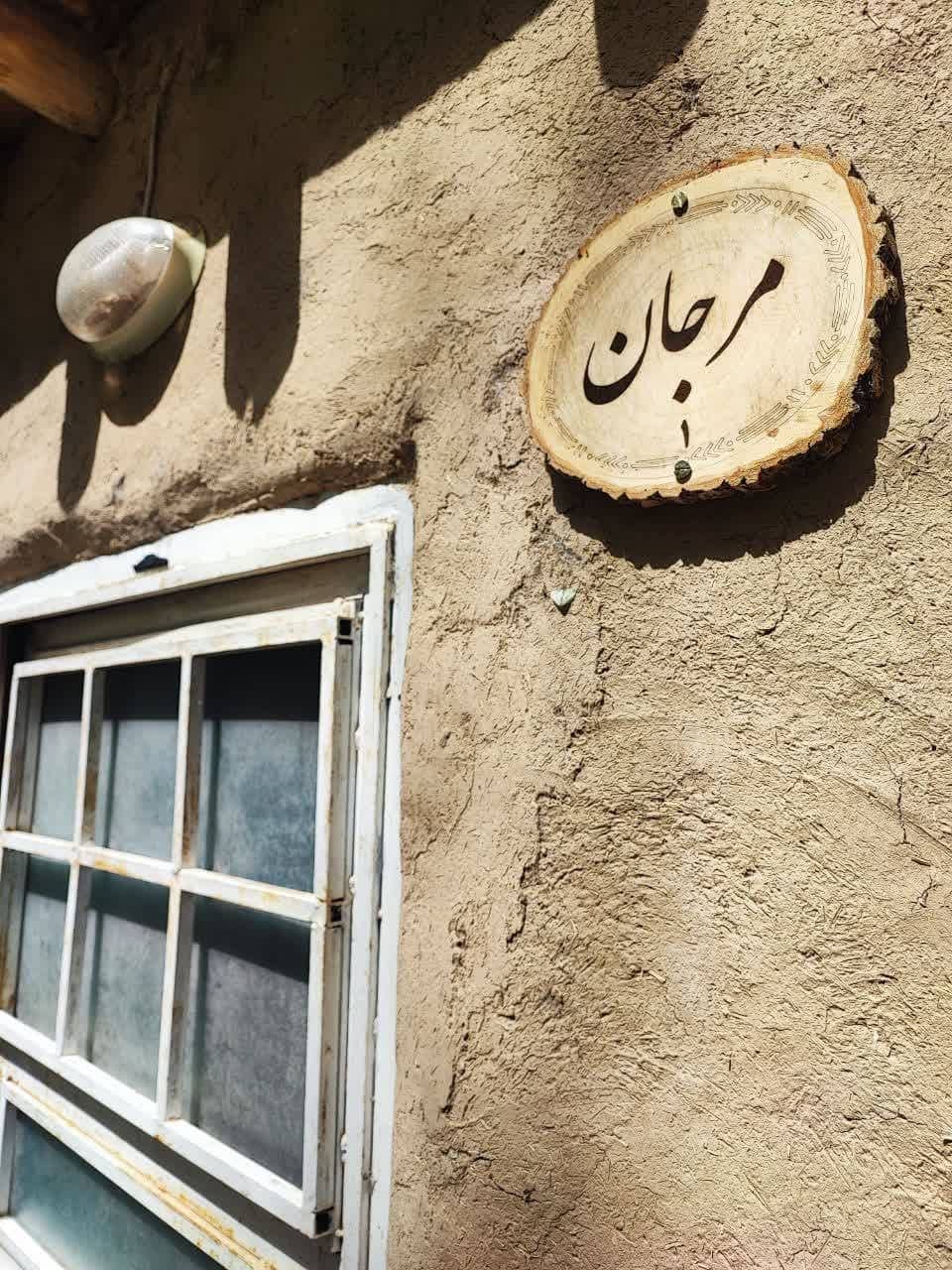 اجاره اقامتگاه بومگردی در چهارراه کلات نادری - مرجان