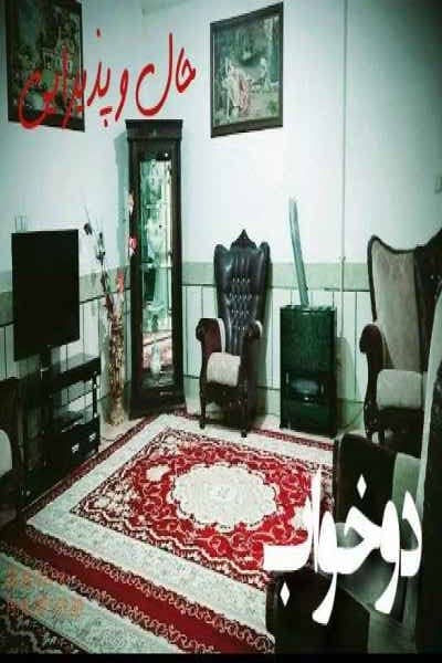 اجاره منزل مبله تمیز در ناهار خوران