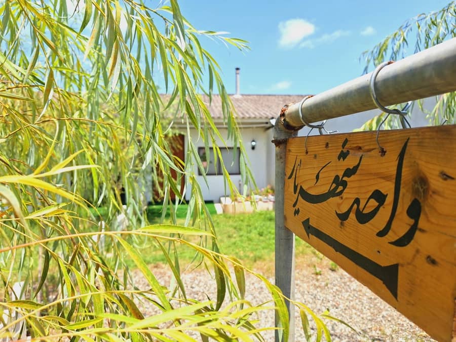 اجاره بومگردی در روستا بالاده اسالم - شهریار  واحد 