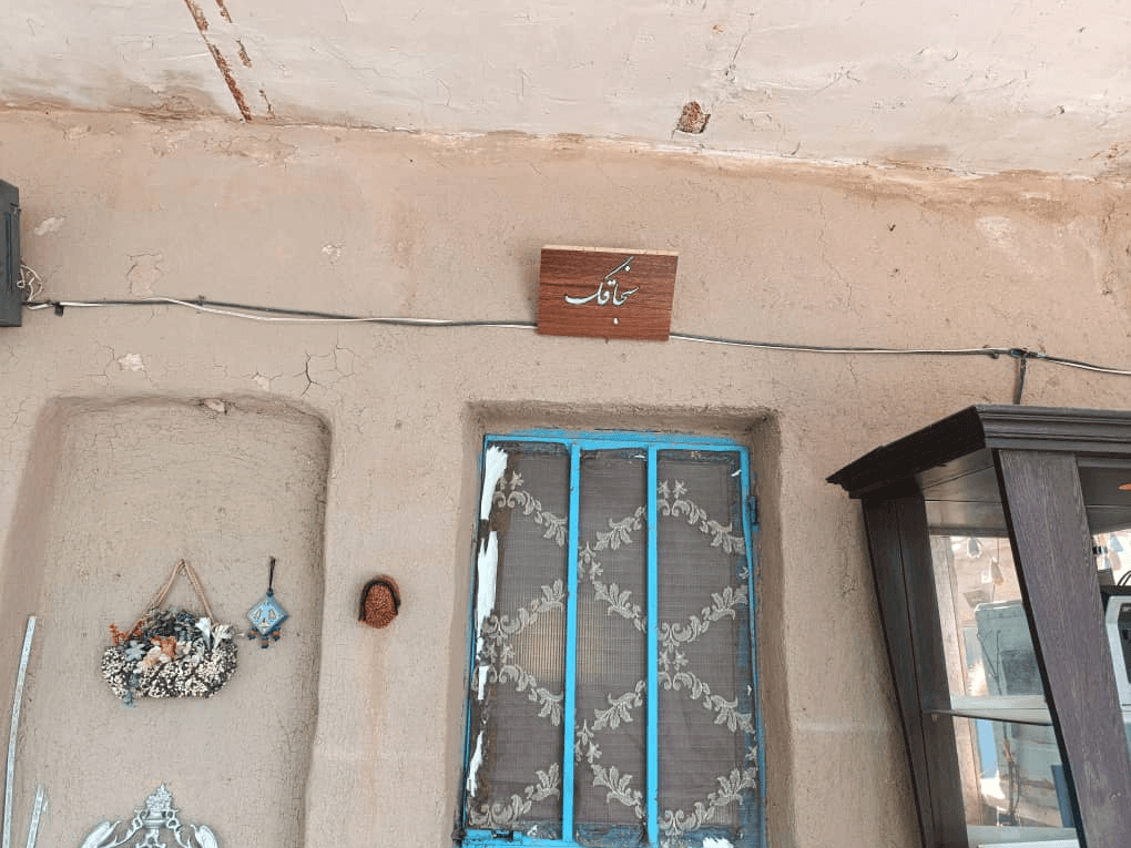 اجاره بومگردی سنتی در روستا فروان آرادان - سنجاقک  اتاق سنجاقک 