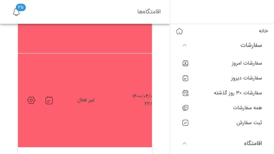 تست