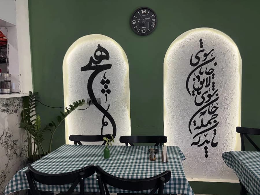 کافه