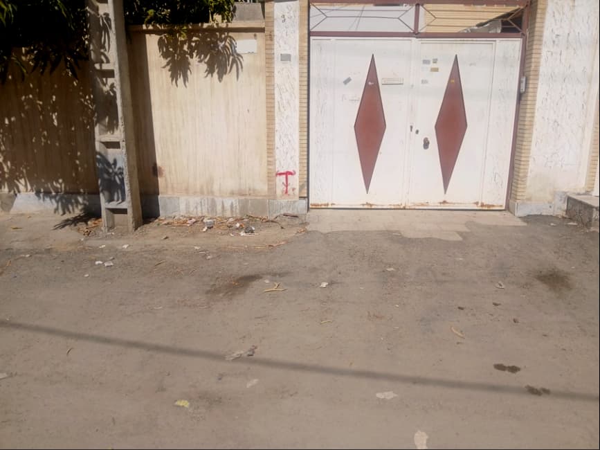 نما