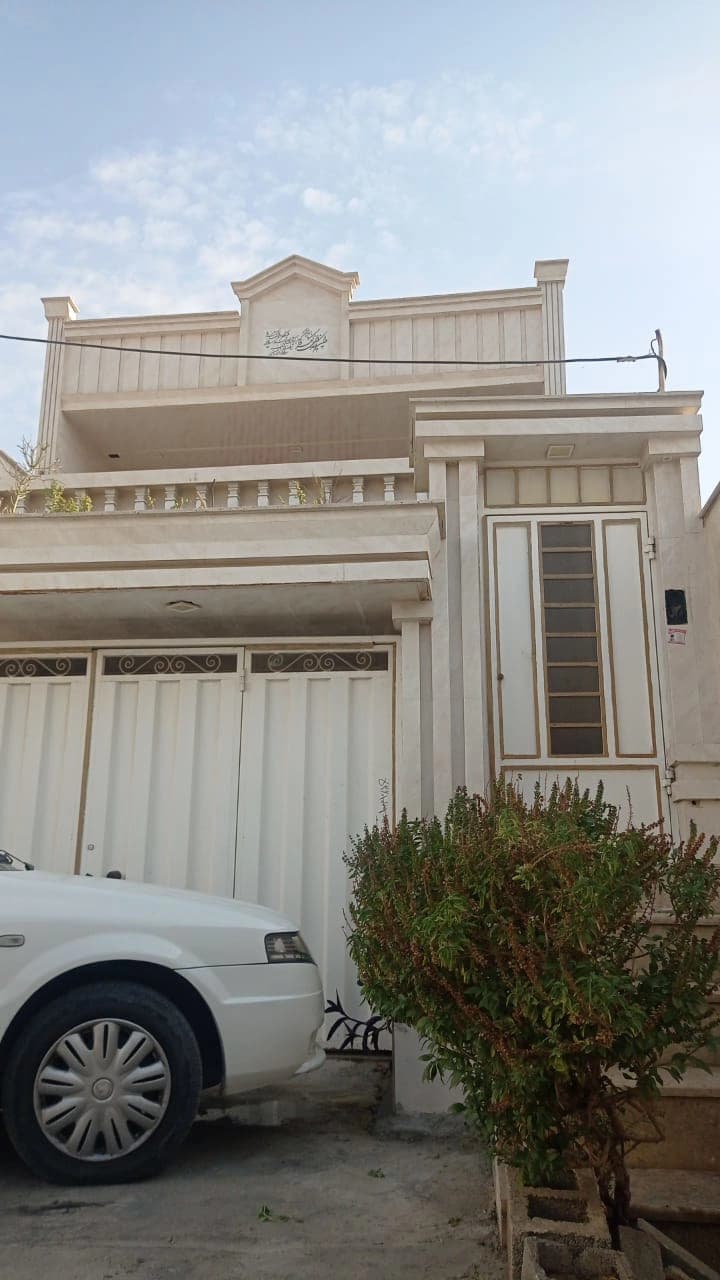 نما