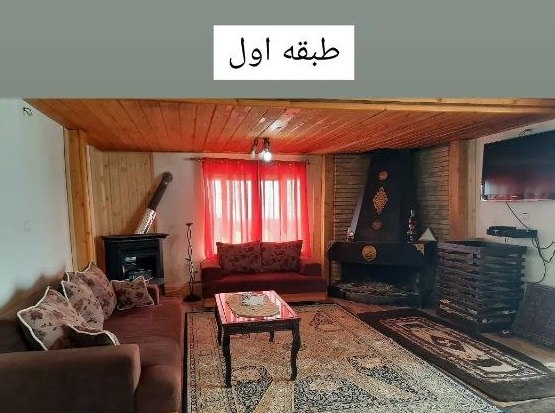 اجاره کلبه کوهستانی در ییلاق گرسماسر رامسر