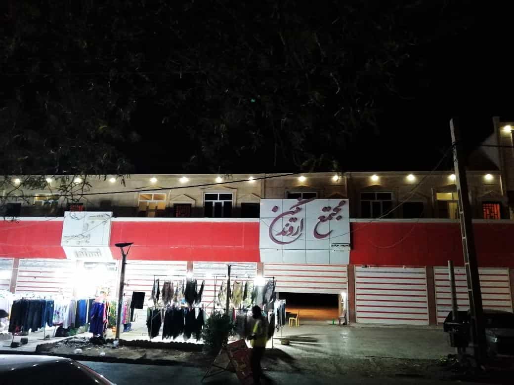 اجاره سوئیت مبله در کنزالمال خرمشهر