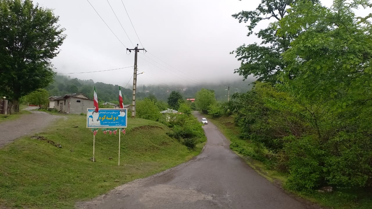 اجاره ویلا جنگلی در دول کوه ماسال