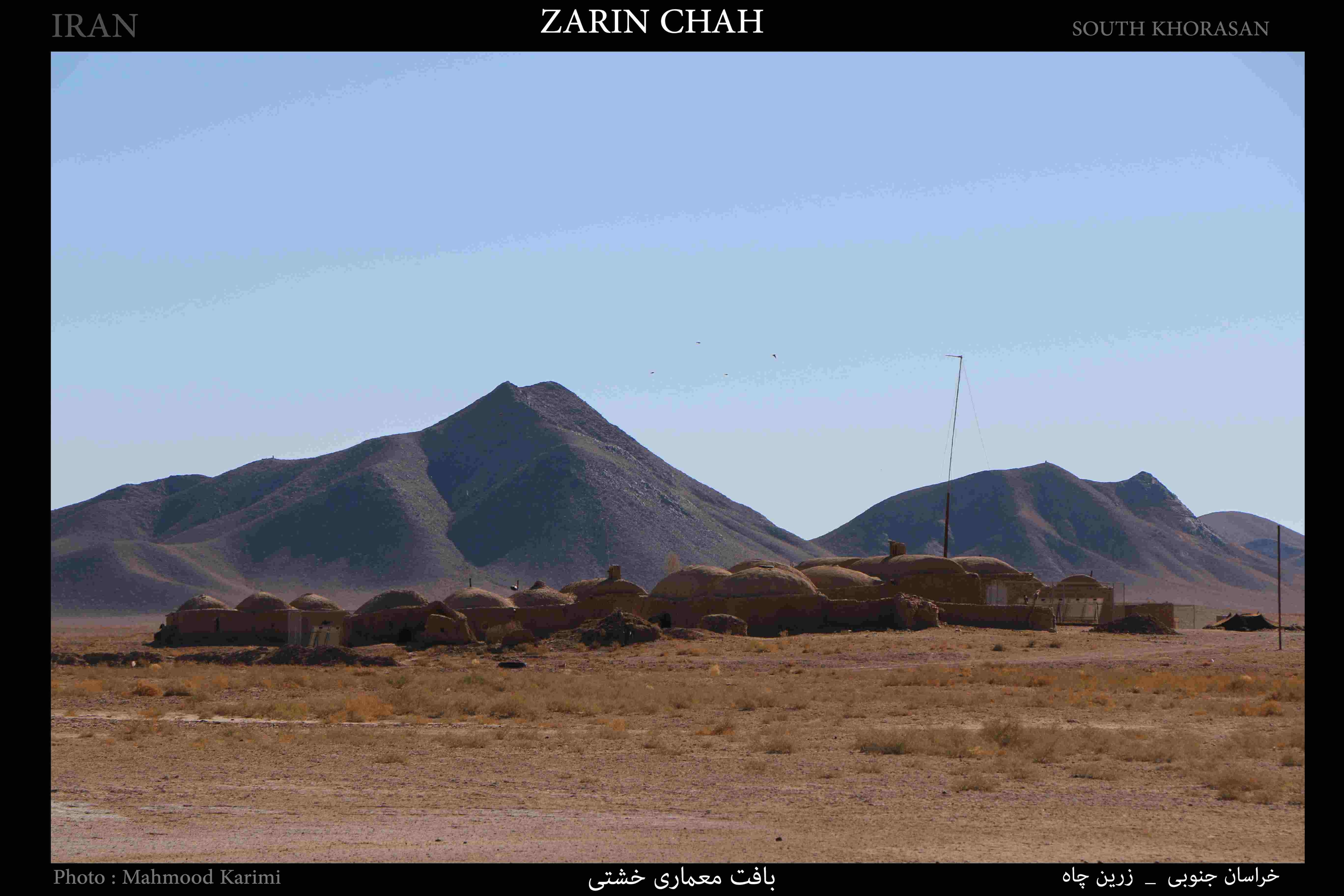 اجاره بومگردی سنتی روستای زری چاه - اتاق 1