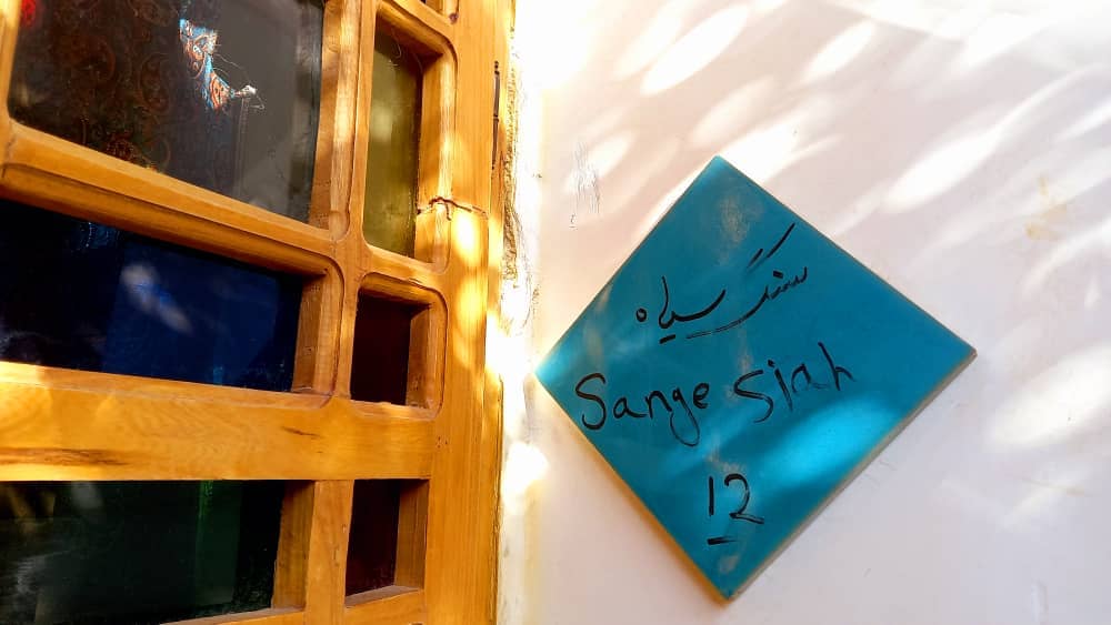 اجاره اتاق سنتی یک تخته غیر مستر در شیراز - سنگ سیاه