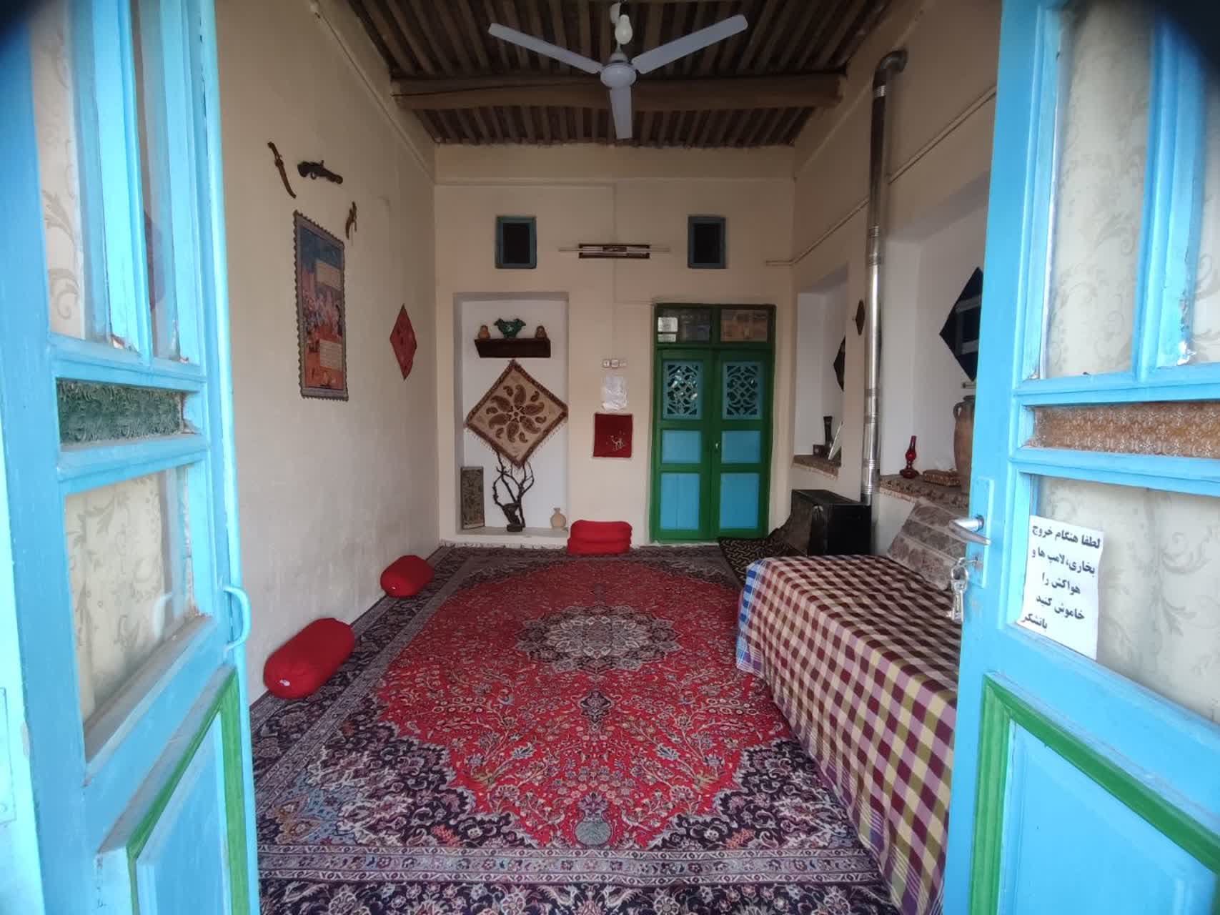اتاق