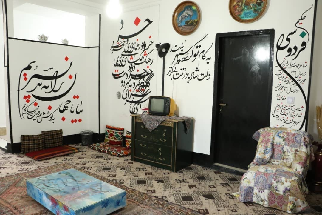 اتاق سنتی در باب انار شهر خفر - بیژن و منیژه