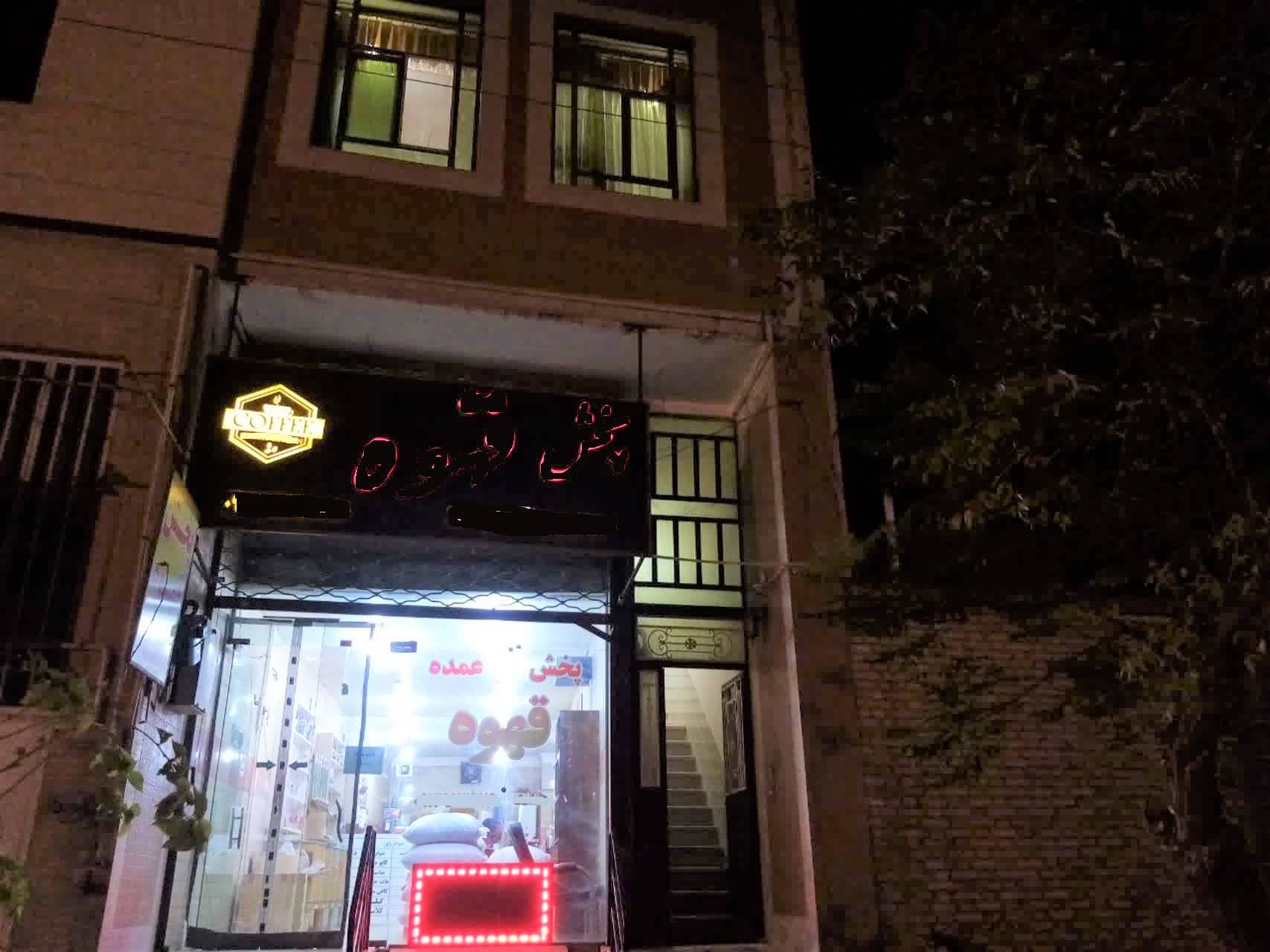 اجاره منزل مبله در یزد