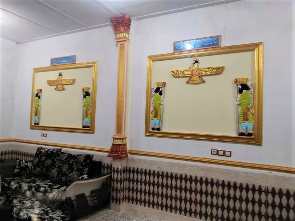 نشیمن