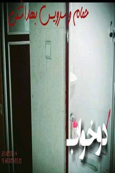 اجاره منزل مبله تمیز در ناهار خوران