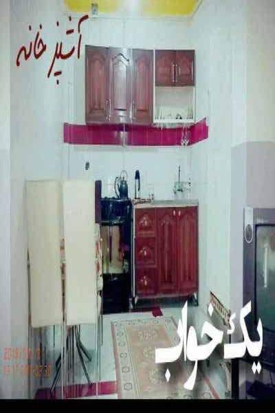 اجاره منزل مبله شیک درناهارخوران