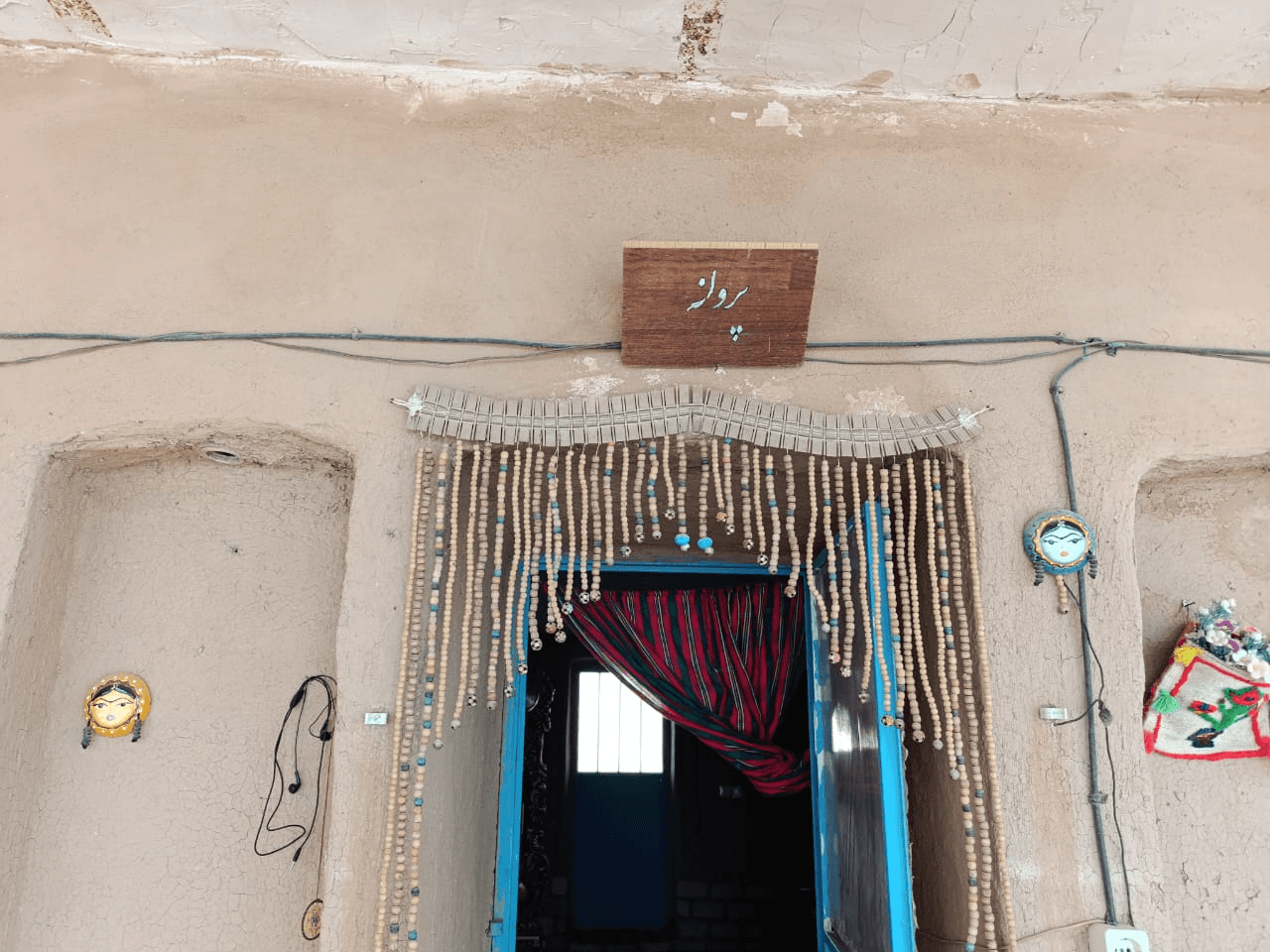 بومگردی سنتی در روستا فروان آرادان - پروانه اتاق پروانه