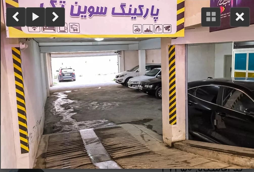 پارکینگ