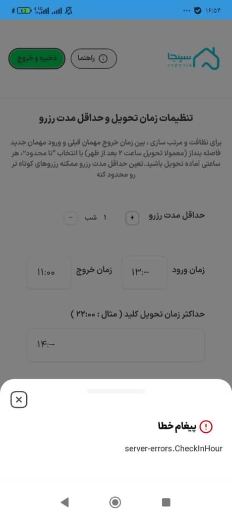 تست