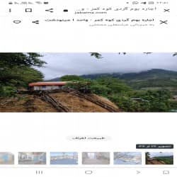 hostIntroImage-عباسعلی ممشلی