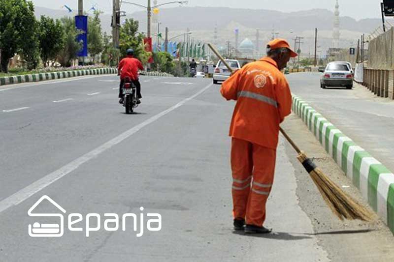 احترام به رفتگرها