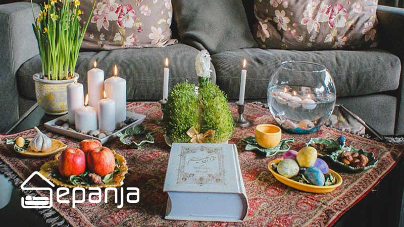 هفت سین عید نوروز