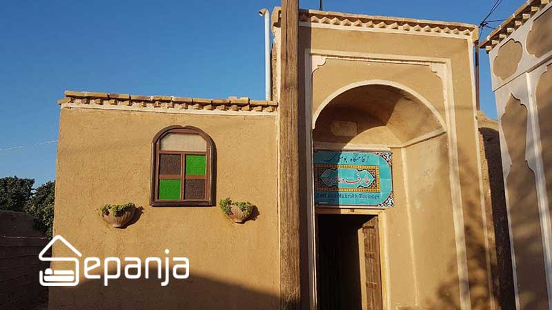 دارالشفای دولویی گناباد