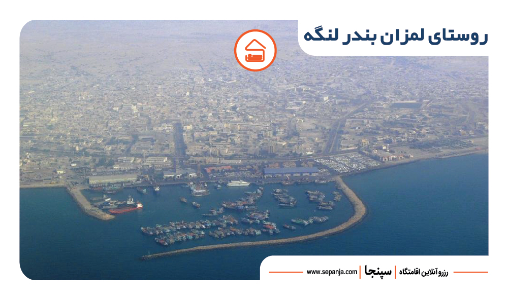 تنگه بنو لمزان کجاست؟ راهنمای کامل سفر و اقامت در هرمزگان | سپنجا 5 lamezan blog 0۴