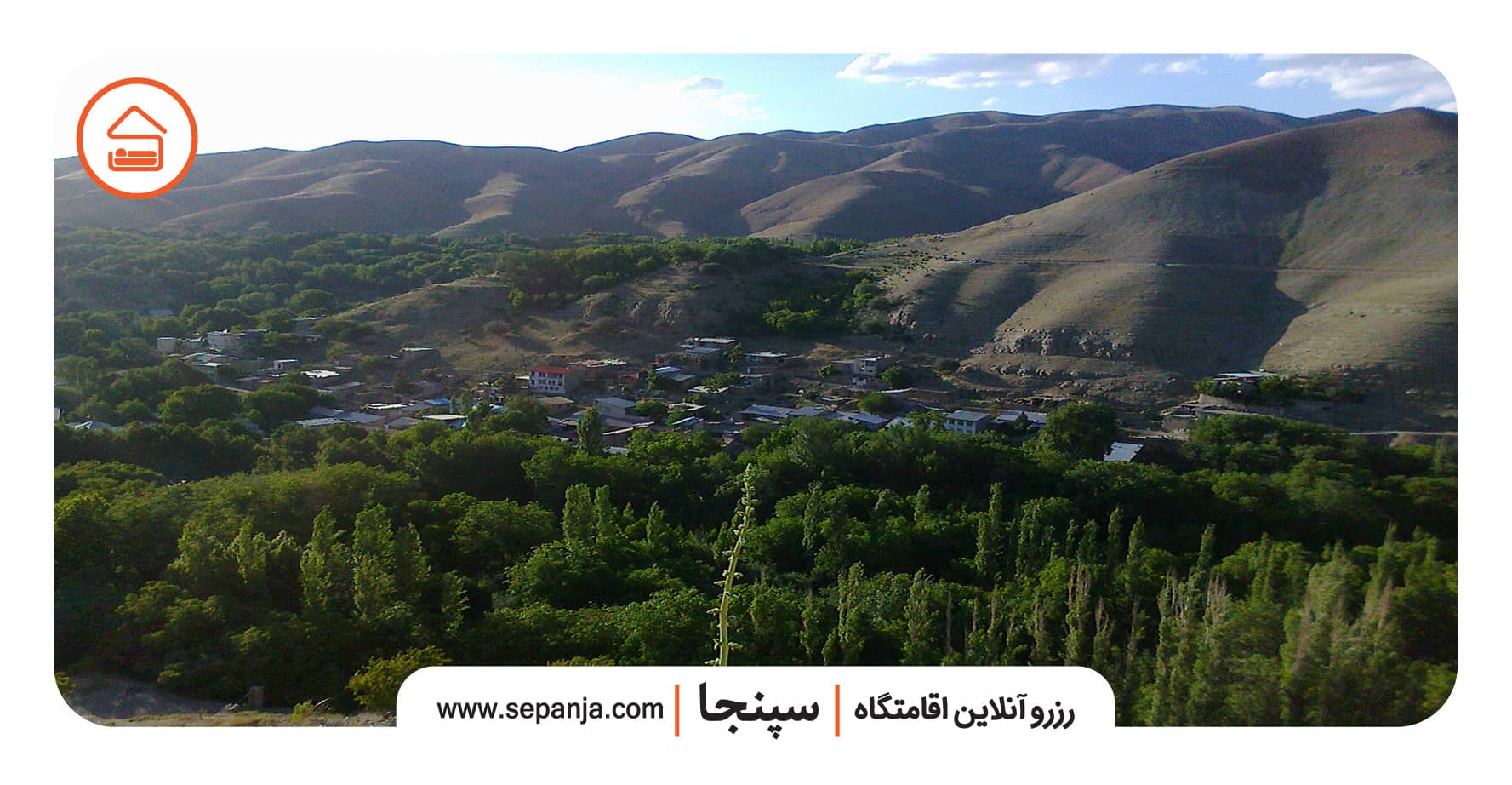 روستای برغان از مکان های ناشناخته تهران