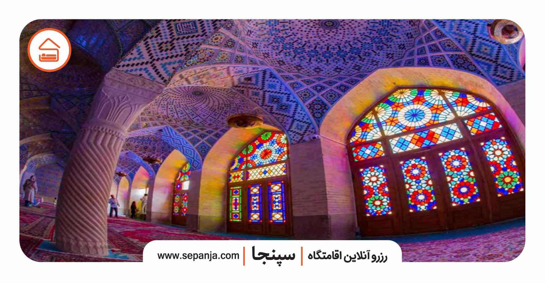 نمایی از دیدنی ها در راهنمای جامع سفر به شیراز