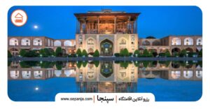 نمایی از کاخ عالی قاپو اصفهان