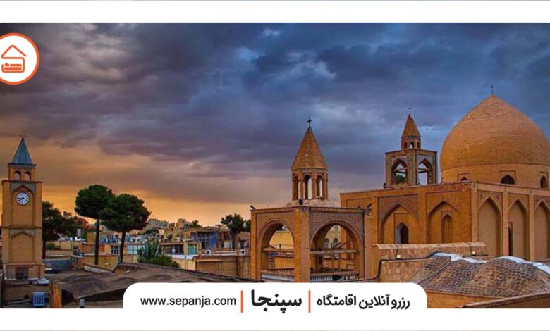 نمایی از کلیسای وانک اصفهان